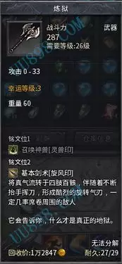 如何选择无畏契约港服账号交易平台
