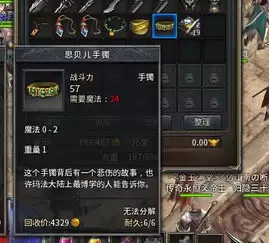 如何选择无畏契约港服账号交易平台