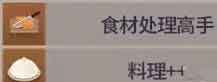 潜水员戴夫米仓属性技能图鉴 米仓怎么样