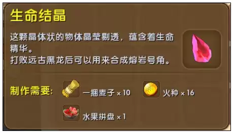 迷你世界怎么解封龙蛋封印