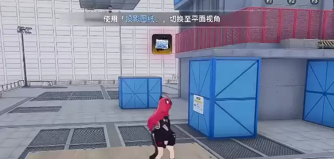 异环异象委托换个角度任务攻略