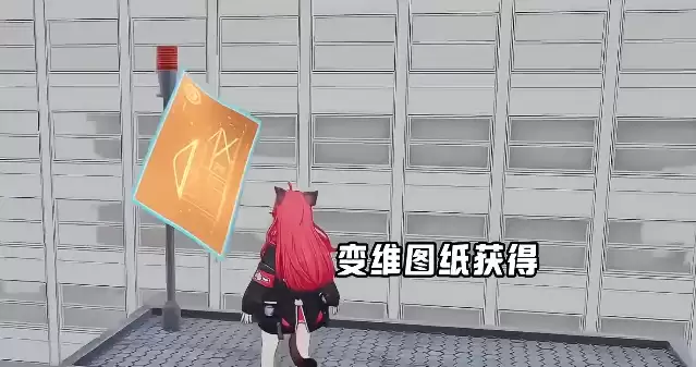 异环异象委托换个角度任务攻略