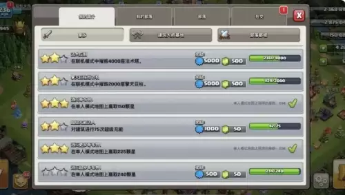 部落冲突宝石怎么获取2 部落冲突宝石怎么获取2
