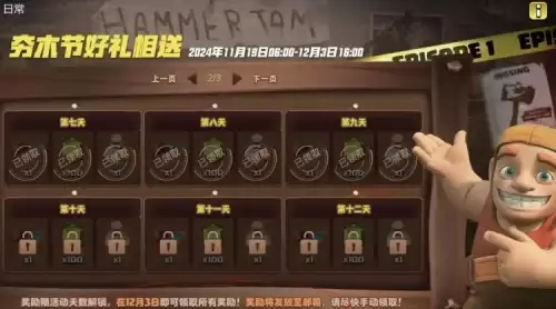 部落冲突宝石怎么获取3 部落冲突宝石怎么获取3