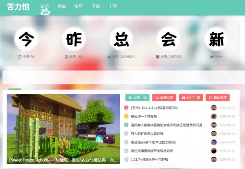 我的世界模组网站推荐2026-minecraft模组网站大全 我的世界模组网站推荐2026-minecraft模组网站大全
