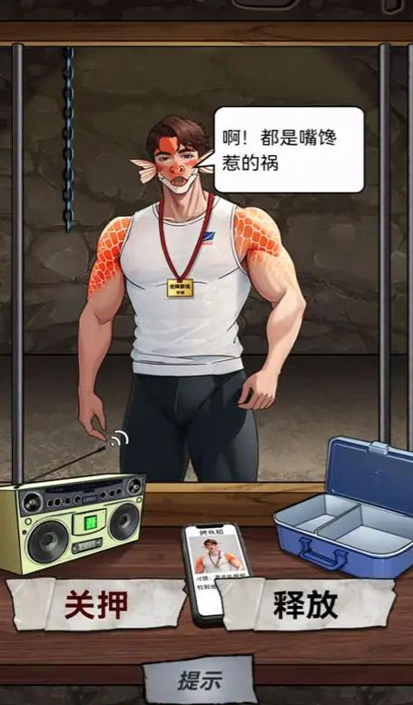 别吵在烧烤 1