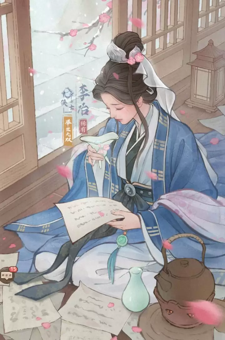 《这城有良田》李冶和房玄龄对比与培养建议