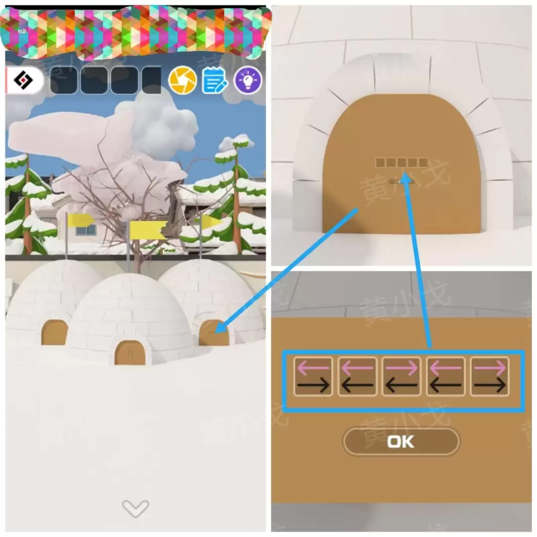 Escape Room:Snowy Park密室逃脱:雪中的公园攻略(二)