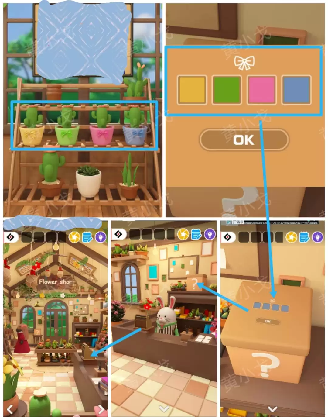 Escape Room:Floral Studio密室逃脱:花香工坊攻略(一)