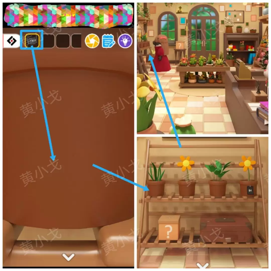 Escape Room:Floral Studio密室逃脱:花香工坊攻略(一)