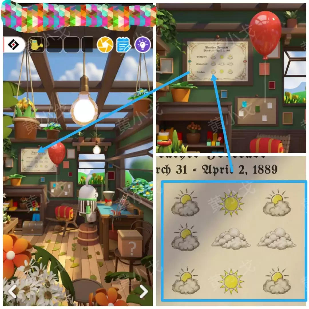 Escape Room:Floral Studio密室逃脱:花香工坊攻略(一)