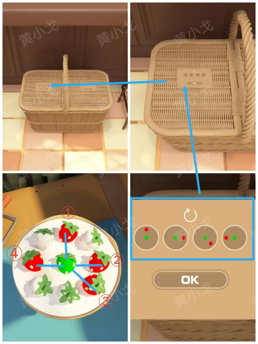 Escape Room:Floral Studio密室逃脱:花香工坊攻略(一)