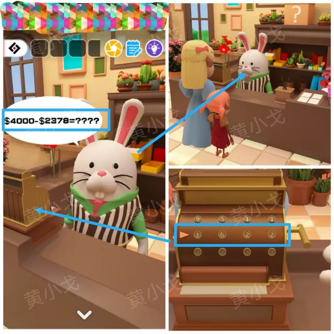 Escape Room:Floral Studio密室逃脱:花香工坊攻略(二)