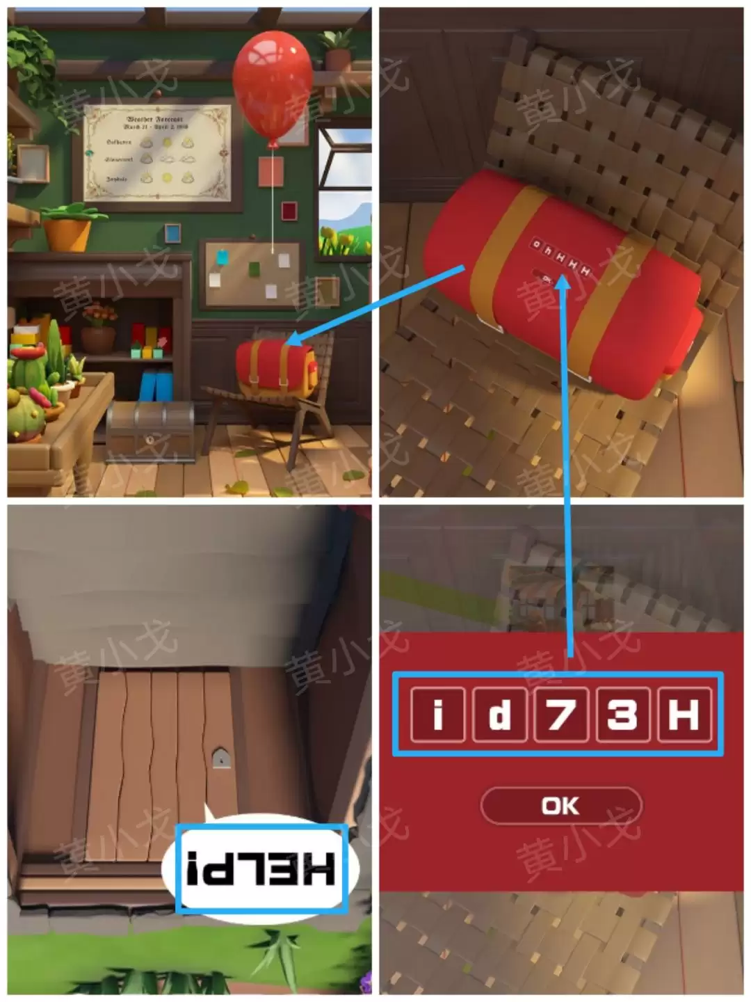 Escape Room:Floral Studio密室逃脱:花香工坊攻略(二)