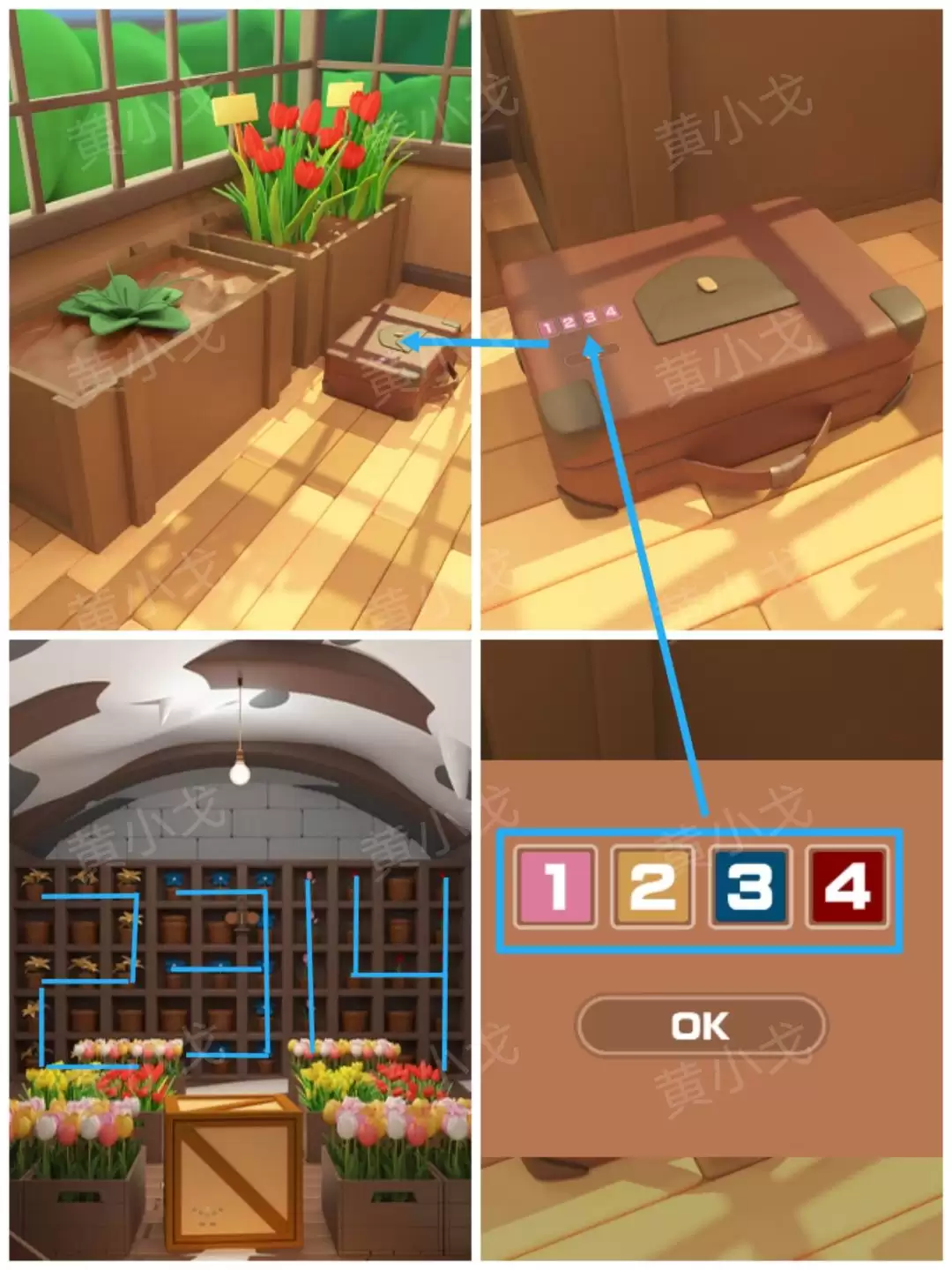 Escape Room:Floral Studio密室逃脱:花香工坊攻略(二)