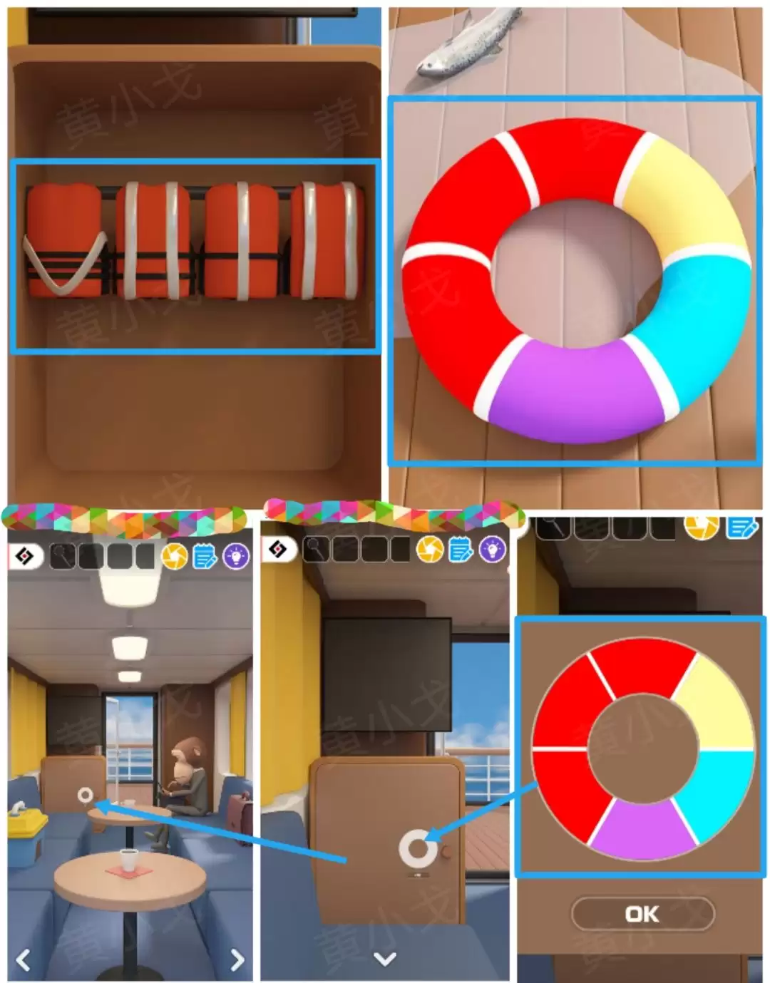 Escape Room:Submarine Journey潜水艇之旅图文攻略(二)