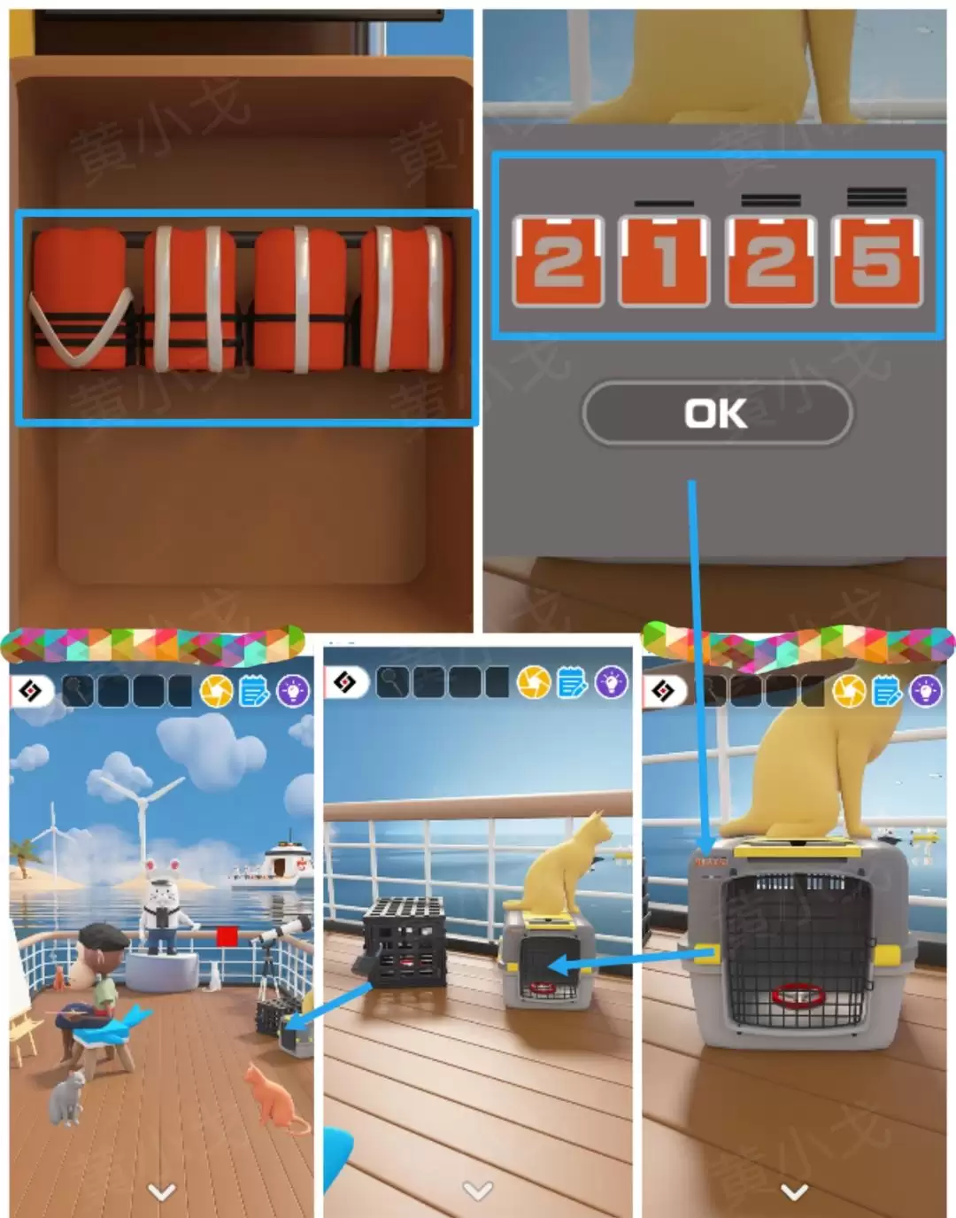 Escape Room:Submarine Journey潜水艇之旅图文攻略(二)