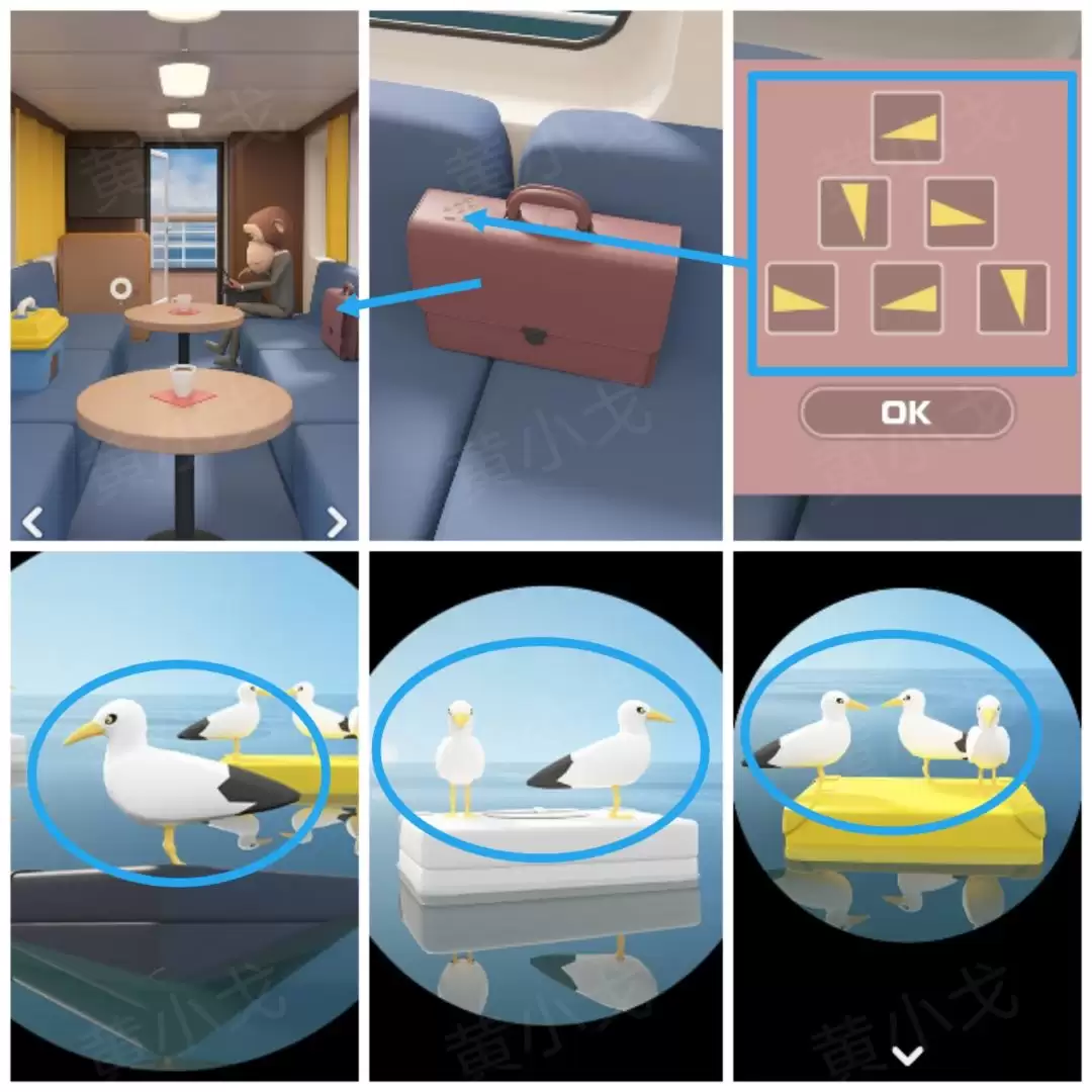 Escape Room:Submarine Journey潜水艇之旅图文攻略(二)