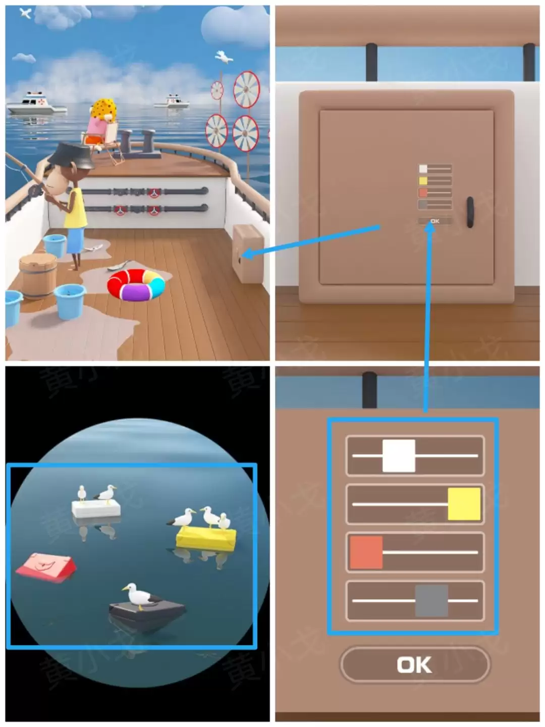 Escape Room:Submarine Journey潜水艇之旅图文攻略(二)