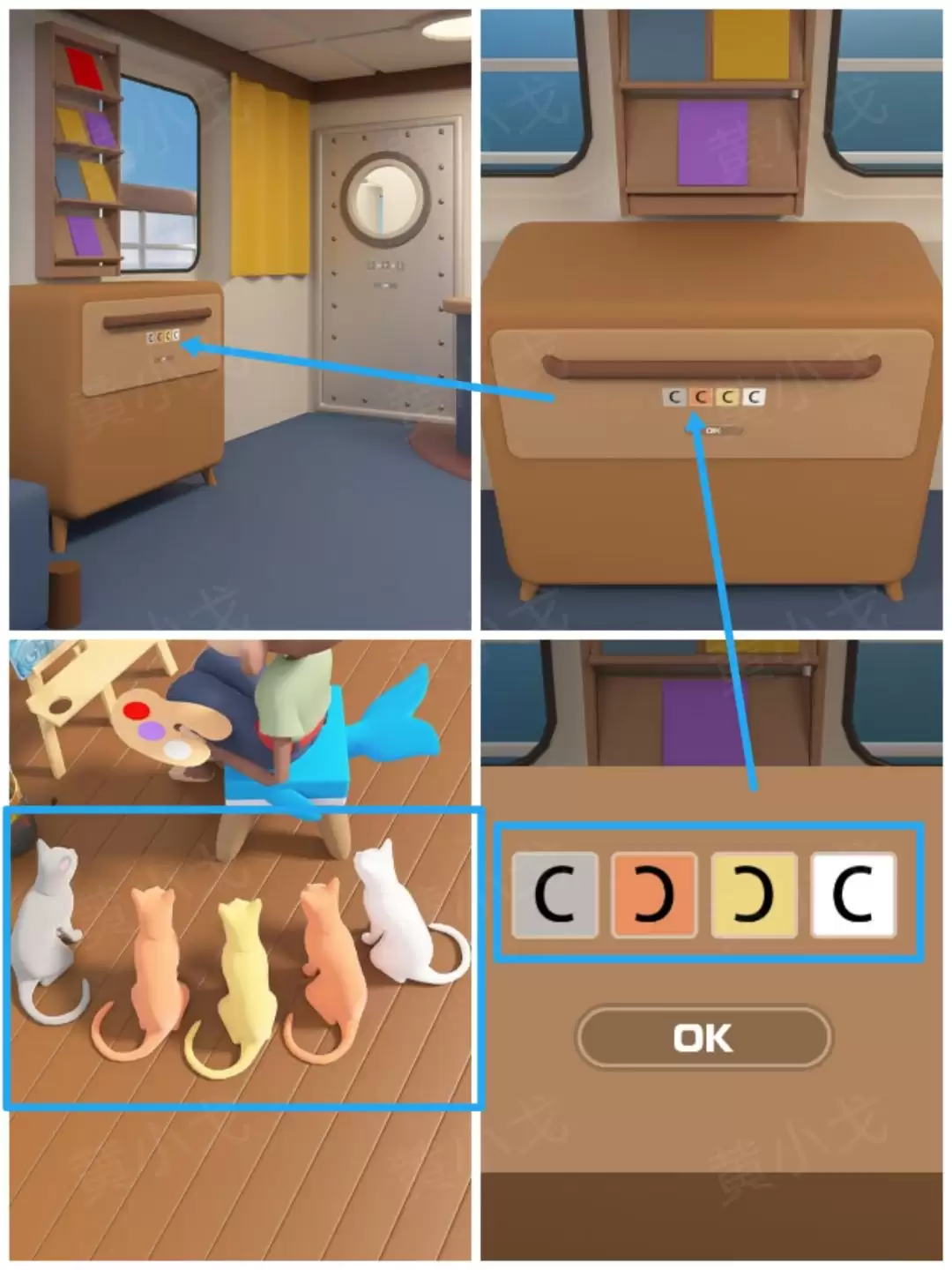 Escape Room:Submarine Journey潜水艇之旅图文攻略(二)