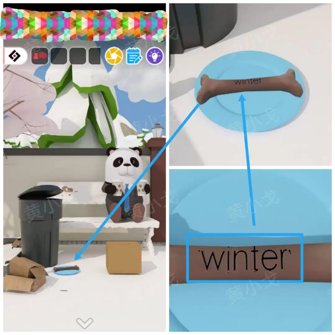 Escape Room:Snowy Park密室逃脱:雪中的公园攻略(一)