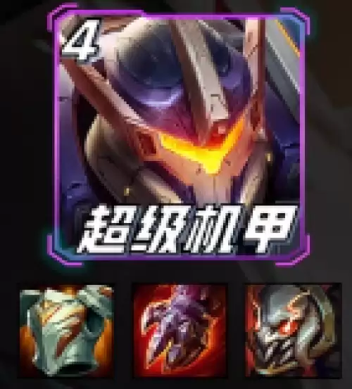 装备搭配2 装备搭配2