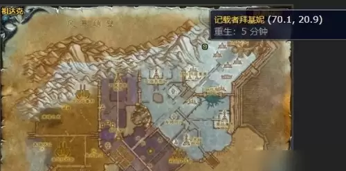 魔兽世界前车之鉴任务怎么做1
