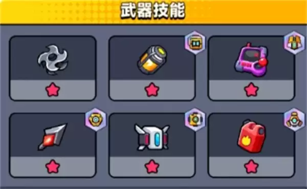 弹壳特攻队新赛季逃离模式攻略
