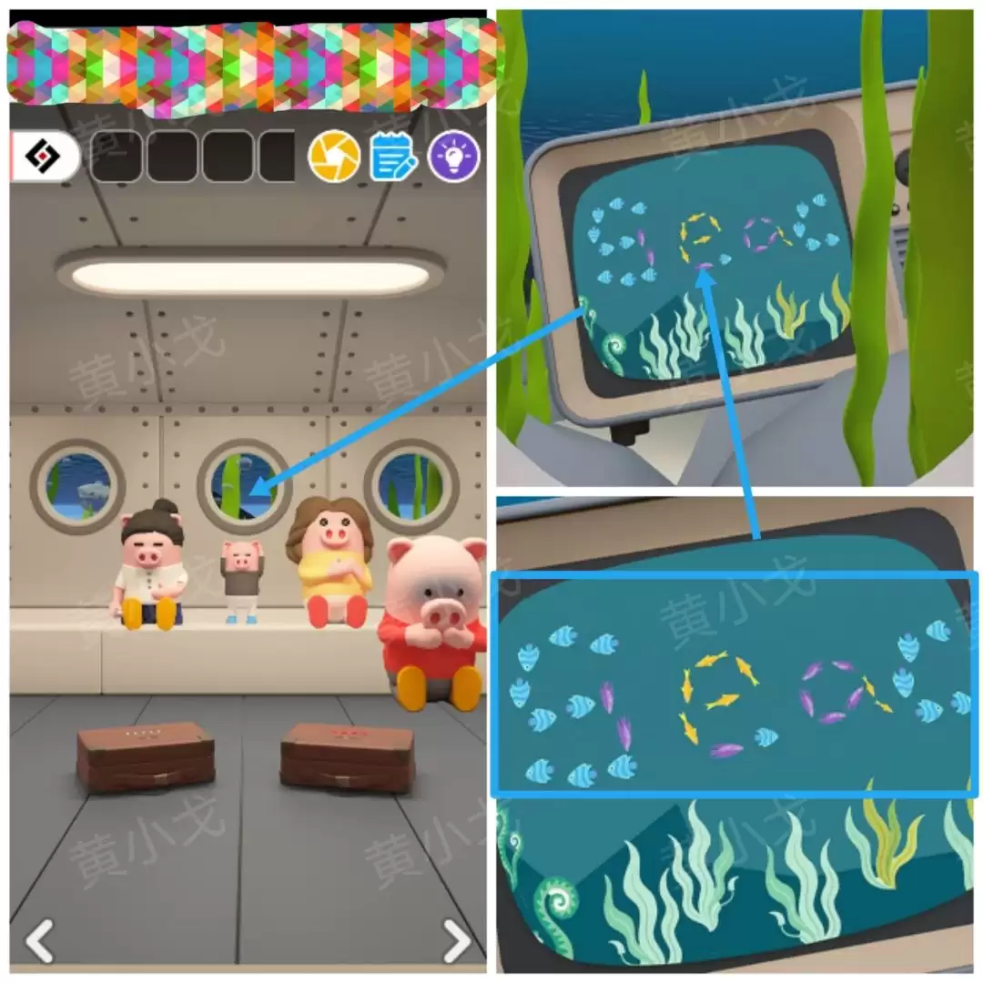 Escape Room:Submarine Journey潜水艇之旅图文攻略(一)