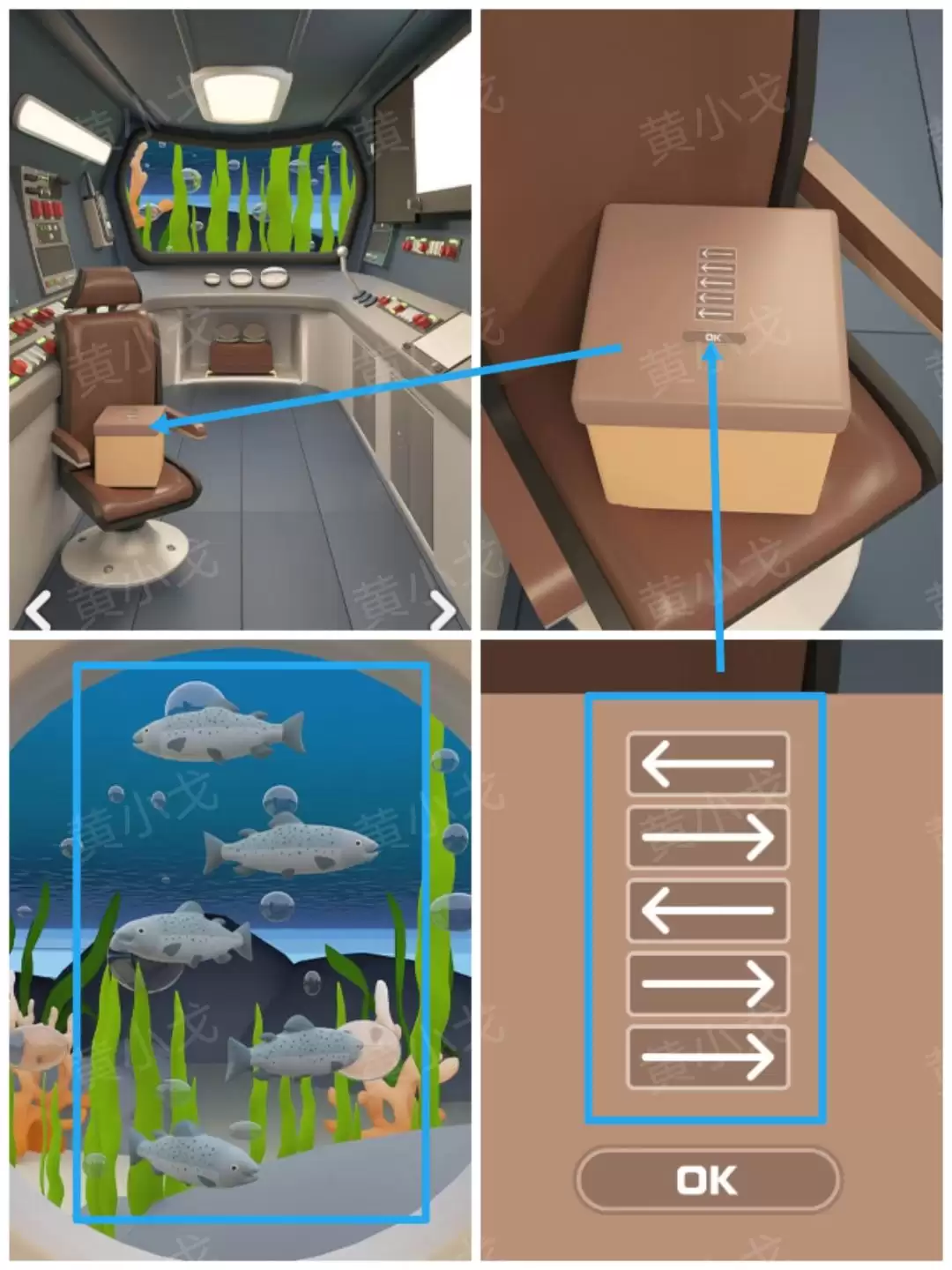 Escape Room:Submarine Journey潜水艇之旅图文攻略(一)