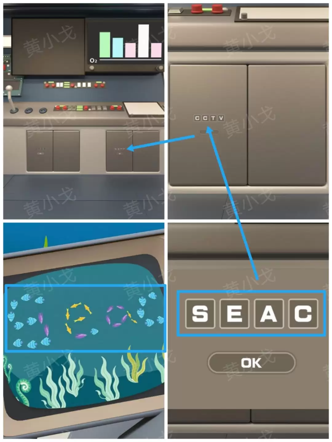 Escape Room:Submarine Journey潜水艇之旅图文攻略(一)