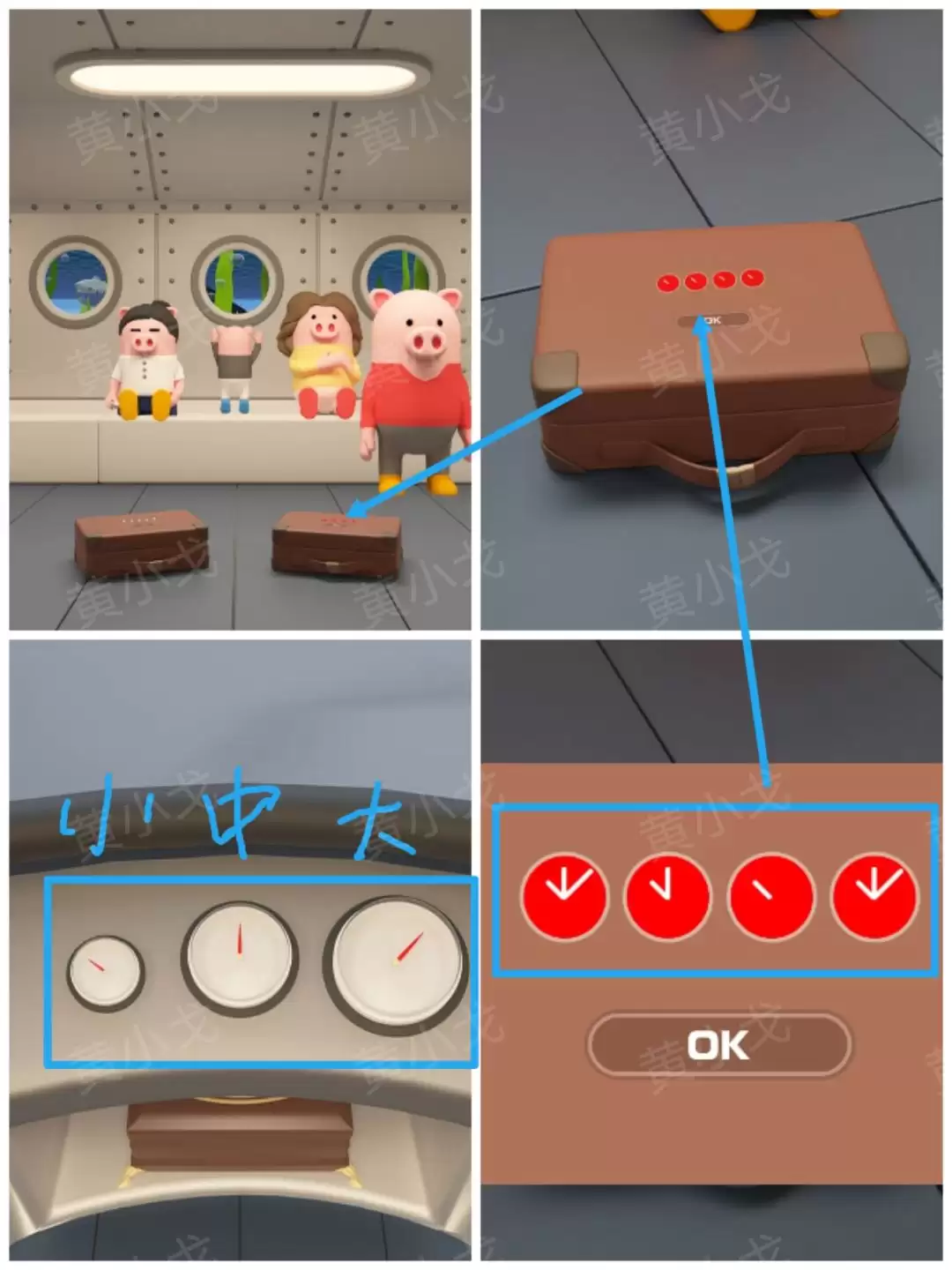 Escape Room:Submarine Journey潜水艇之旅图文攻略(一)