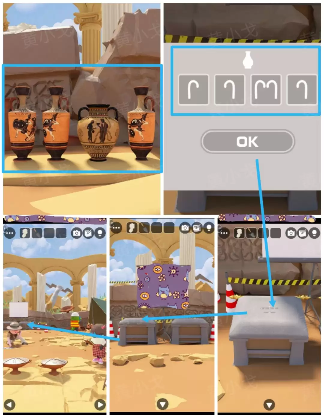 Escape Room:Dig Site密室逃脱:考古现场攻略(一)