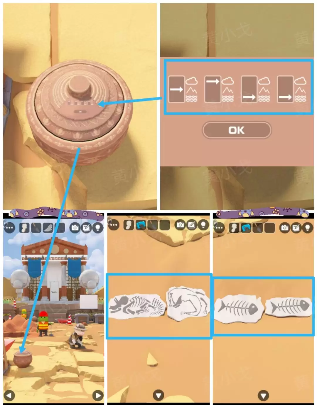 Escape Room:Dig Site密室逃脱:考古现场攻略(一)