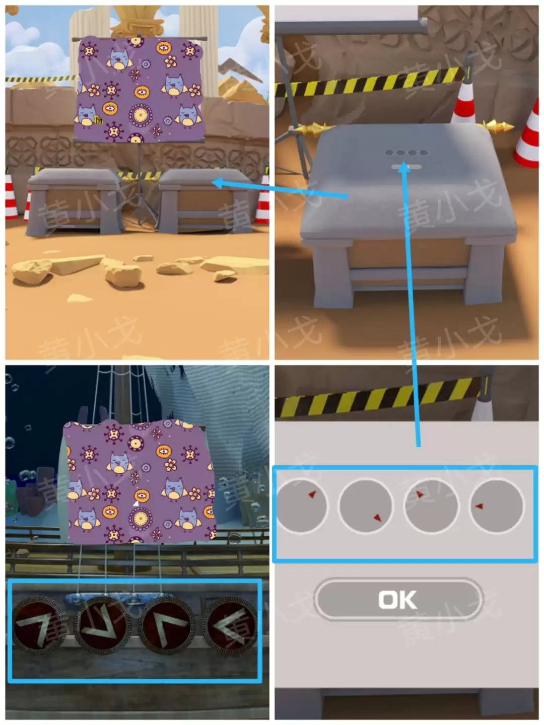 Escape Room:Dig Site密室逃脱:考古现场攻略(二)