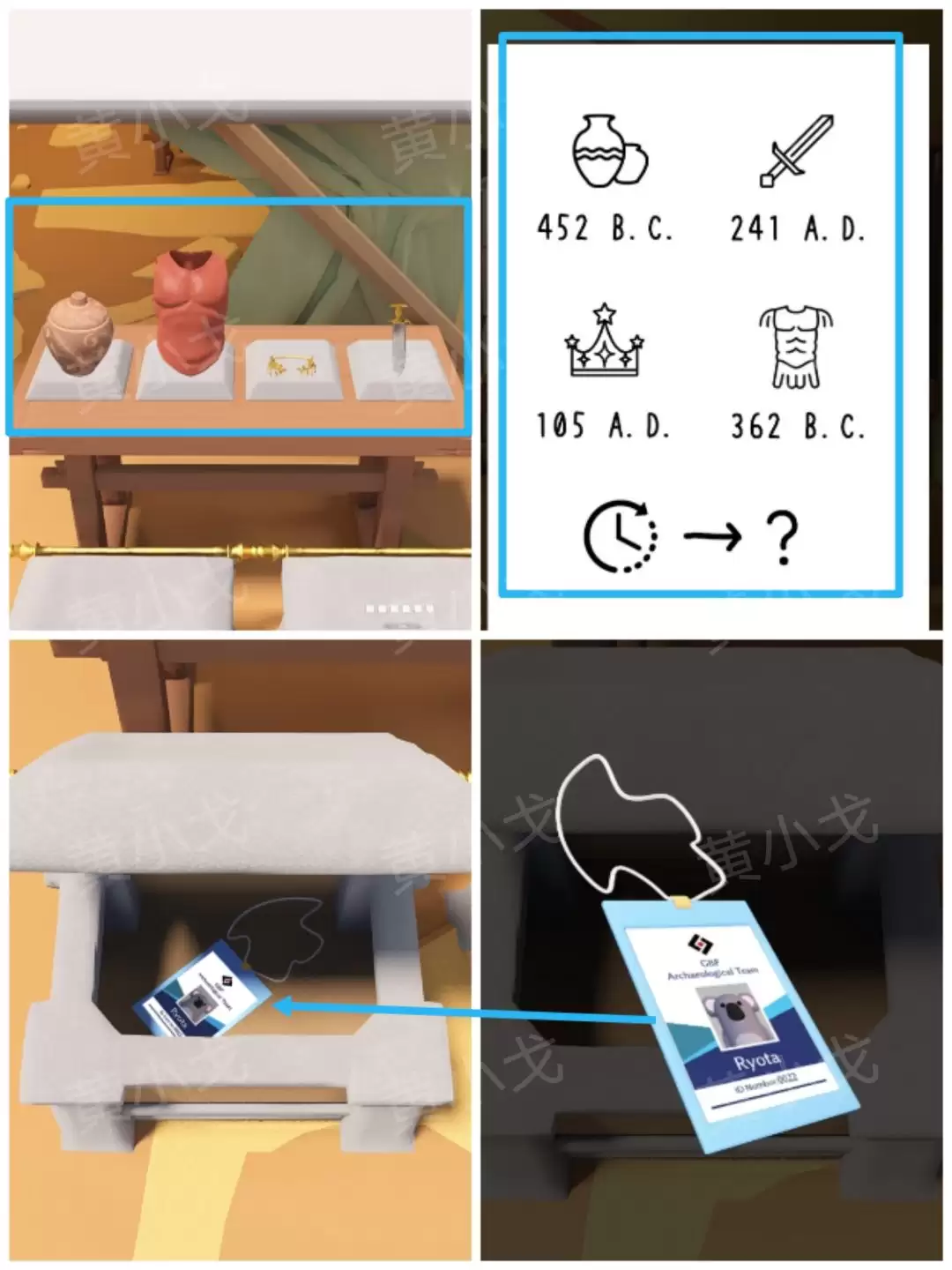 Escape Room:Dig Site密室逃脱:考古现场攻略(二)