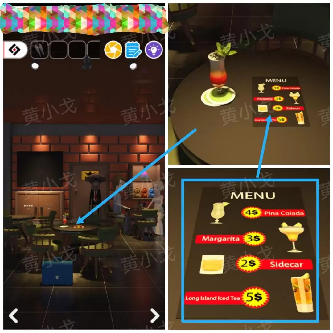 Escape Room:Midnight Bar(午夜酒吧)攻略(一)