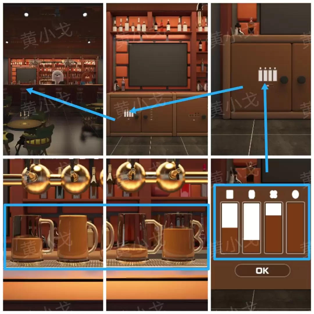 Escape Room:Midnight Bar(午夜酒吧)攻略(一)