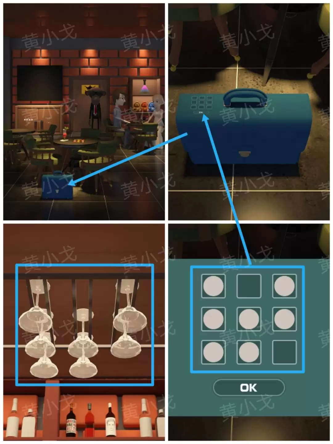 Escape Room:Midnight Bar(午夜酒吧)攻略(一)