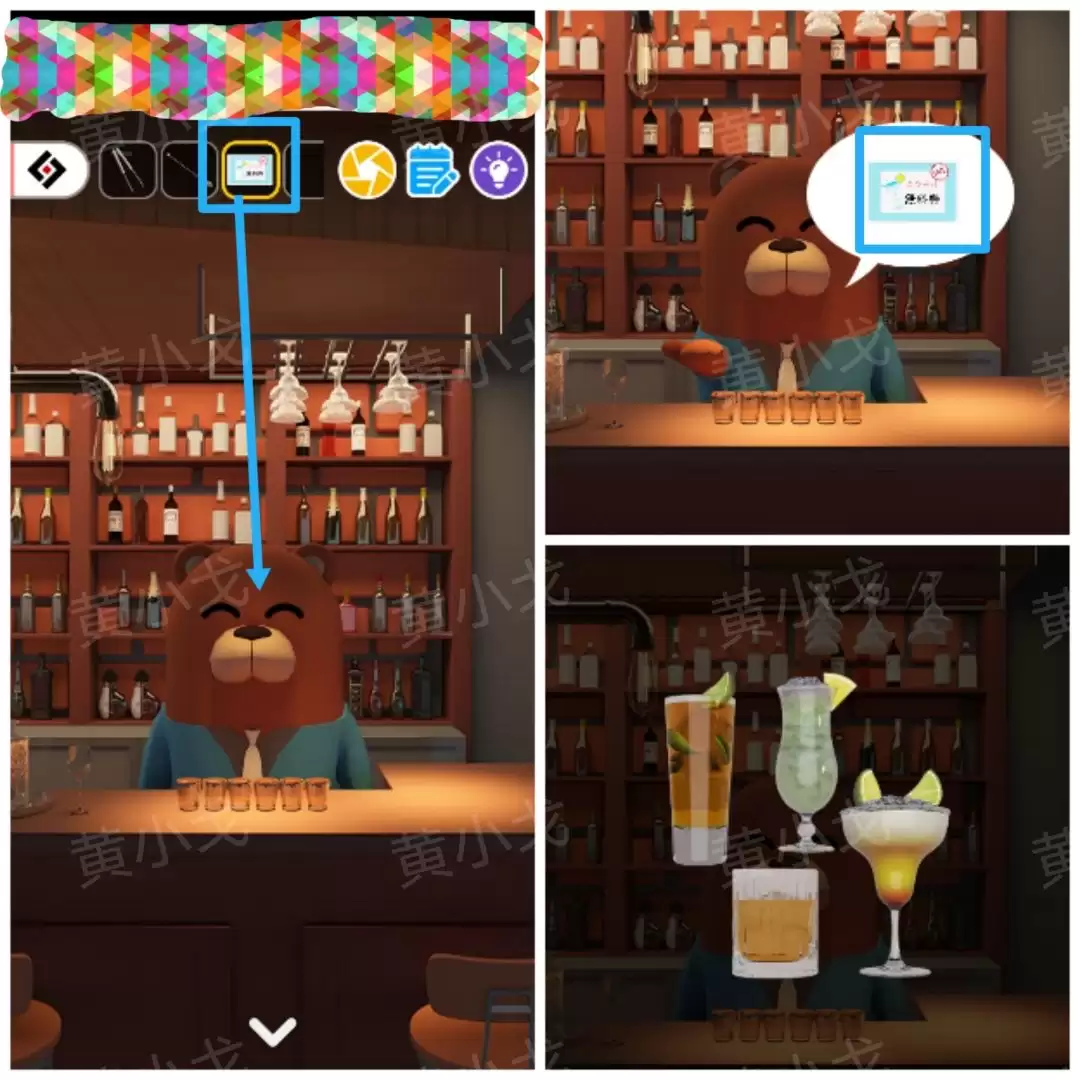 Escape Room:Midnight Bar(午夜酒吧)攻略(一)