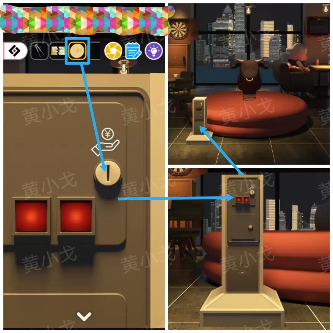 Escape Room:Midnight Bar(午夜酒吧)攻略(一)