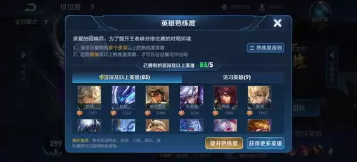 王者荣耀世界元素属性系统是什么