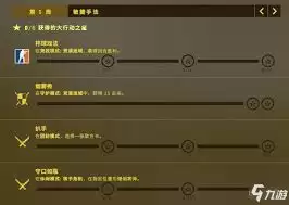 csgo守口如瓶任务怎么完成