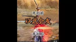三角洲行动s8战略转进3任务怎么过