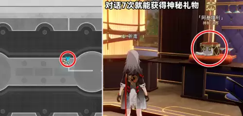 崩坏星穹铁道猫猫糕躲藏点位全解析