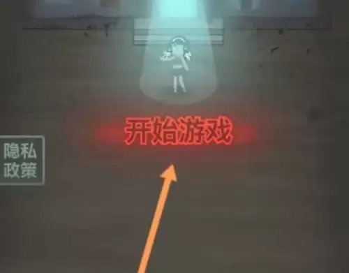 猛鬼宿舍怎么快速通关-猛鬼宿舍取胜技巧一览 猛鬼宿舍怎么快速通关-猛鬼宿舍取胜技巧一览