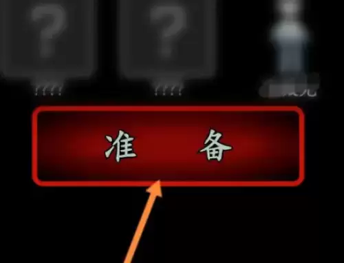 猛鬼宿舍怎么快速通关-猛鬼宿舍取胜技巧一览 猛鬼宿舍怎么快速通关-猛鬼宿舍取胜技巧一览