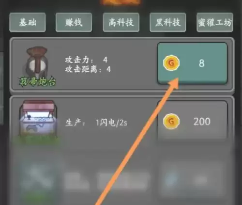 猛鬼宿舍怎么快速通关-猛鬼宿舍取胜技巧一览 猛鬼宿舍怎么快速通关-猛鬼宿舍取胜技巧一览