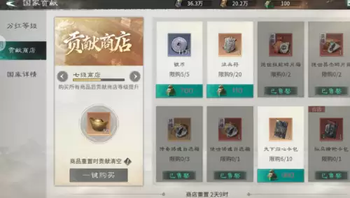 三国天下归心将魂三种获取方式详解 三国天下归心将魂三种获取方式详解