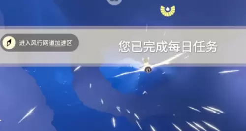 任务完成攻略3 任务完成攻略3